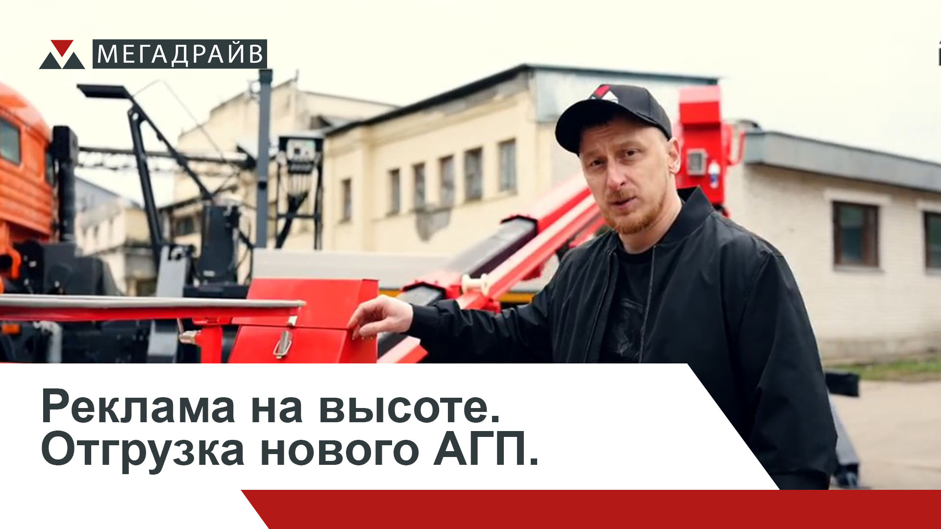 Реклама – дело техники. А техника – наше дело